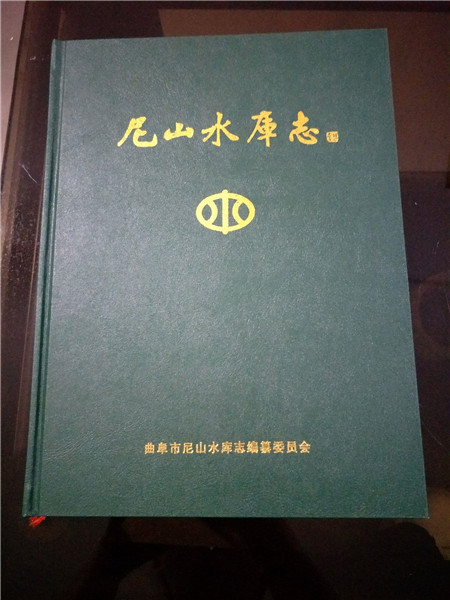 精装书印刷报价