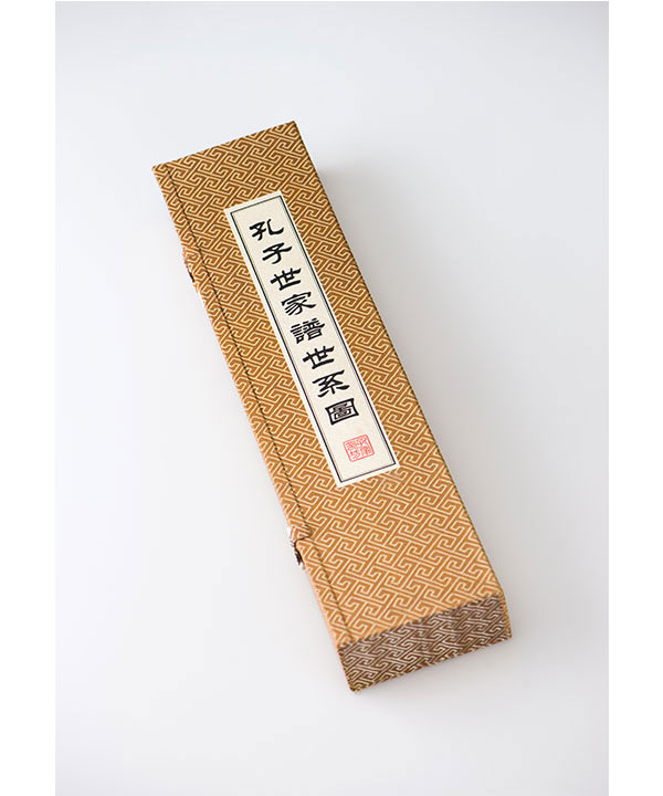 家谱印刷厂