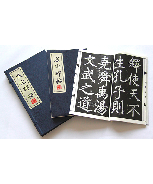 宣纸印刷作品