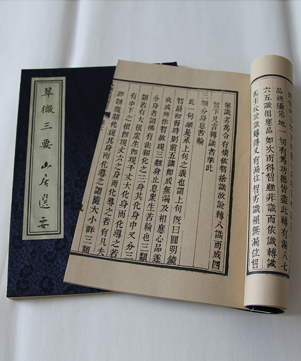 古籍印刷厂家