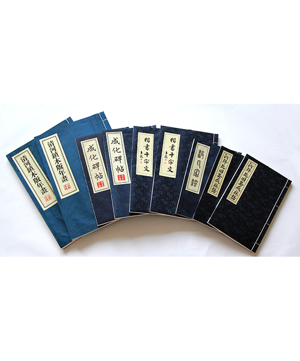 家谱印刷批发