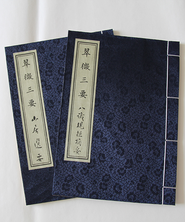 宣纸印刷公司
