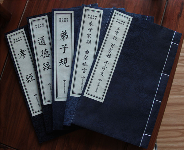 宣纸印刷厂