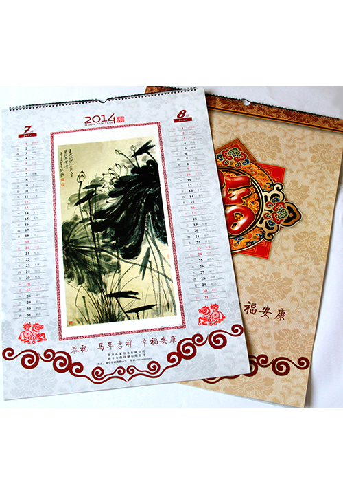 印刷画字画