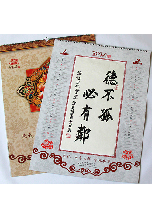 印刷字画批发