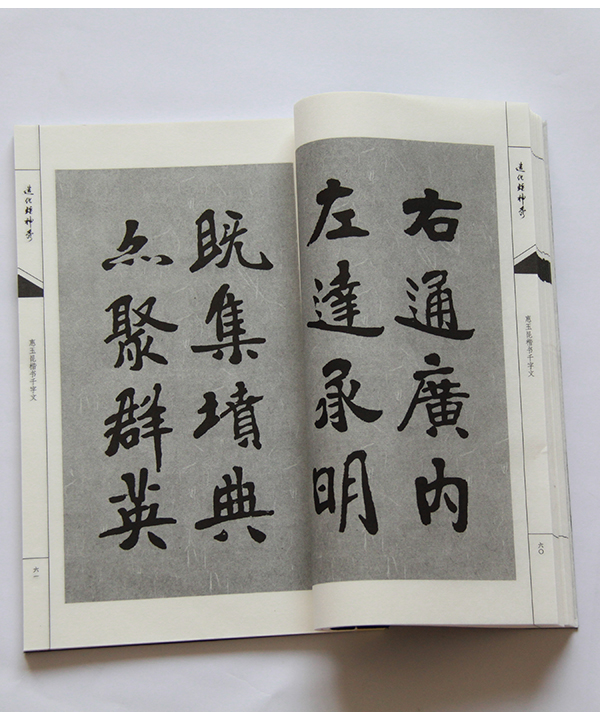 宣纸印刷定制