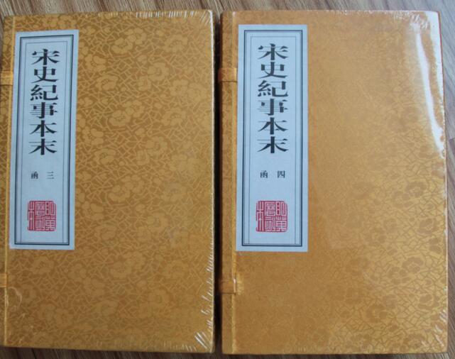 古籍宣纸印刷