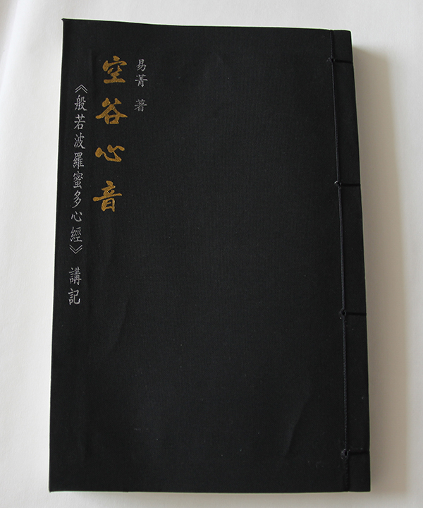 专业宣纸印刷