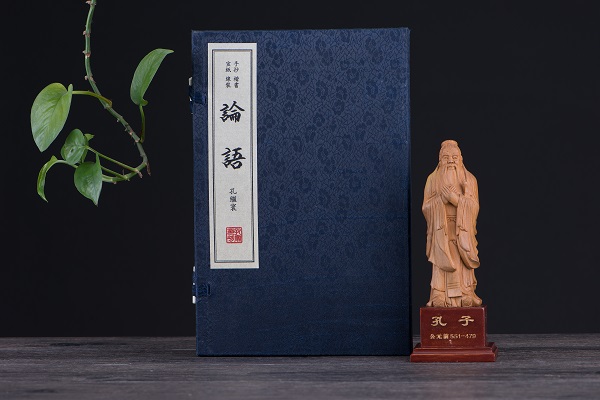 手抄论语