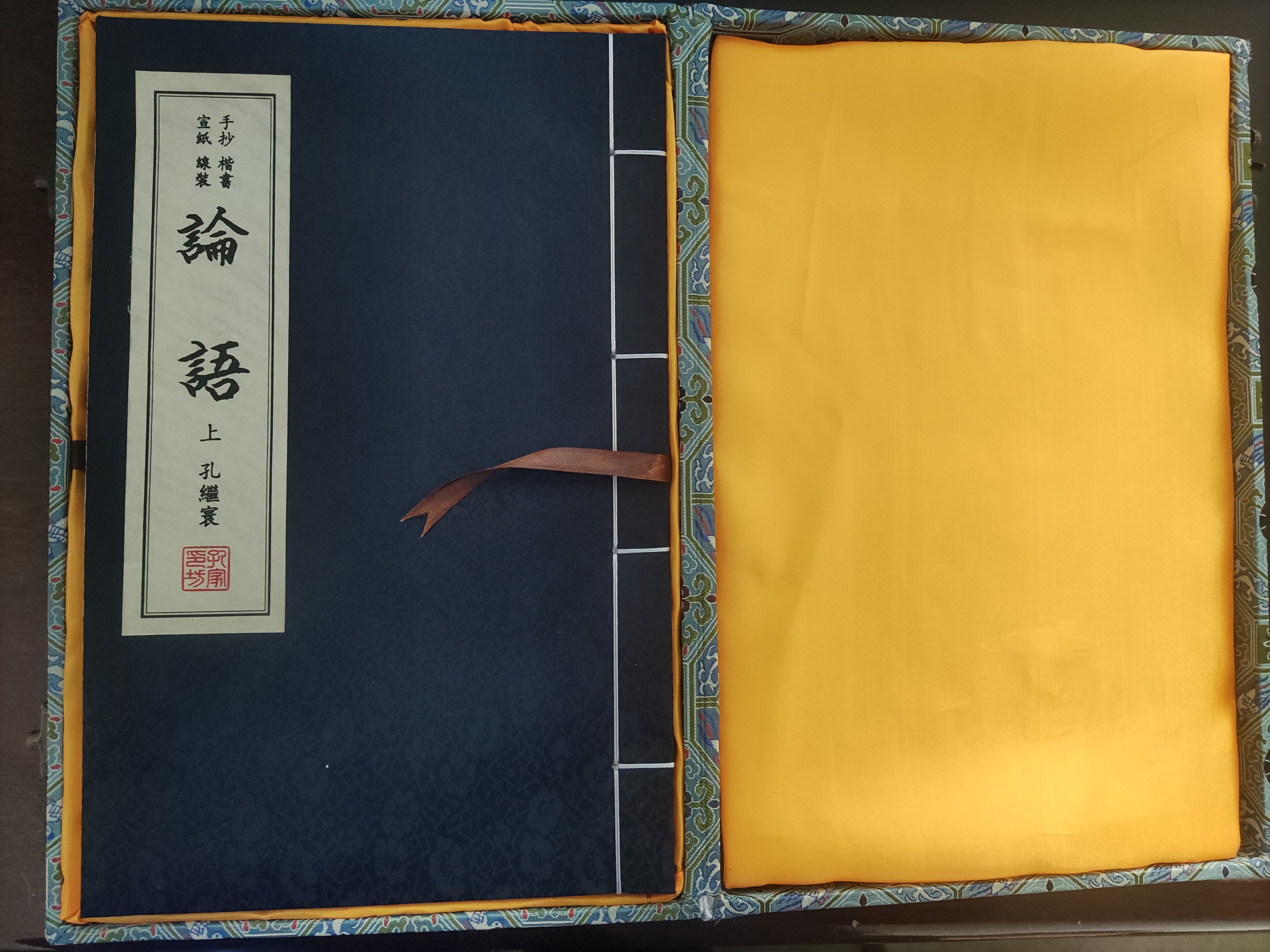 古籍宣纸印刷