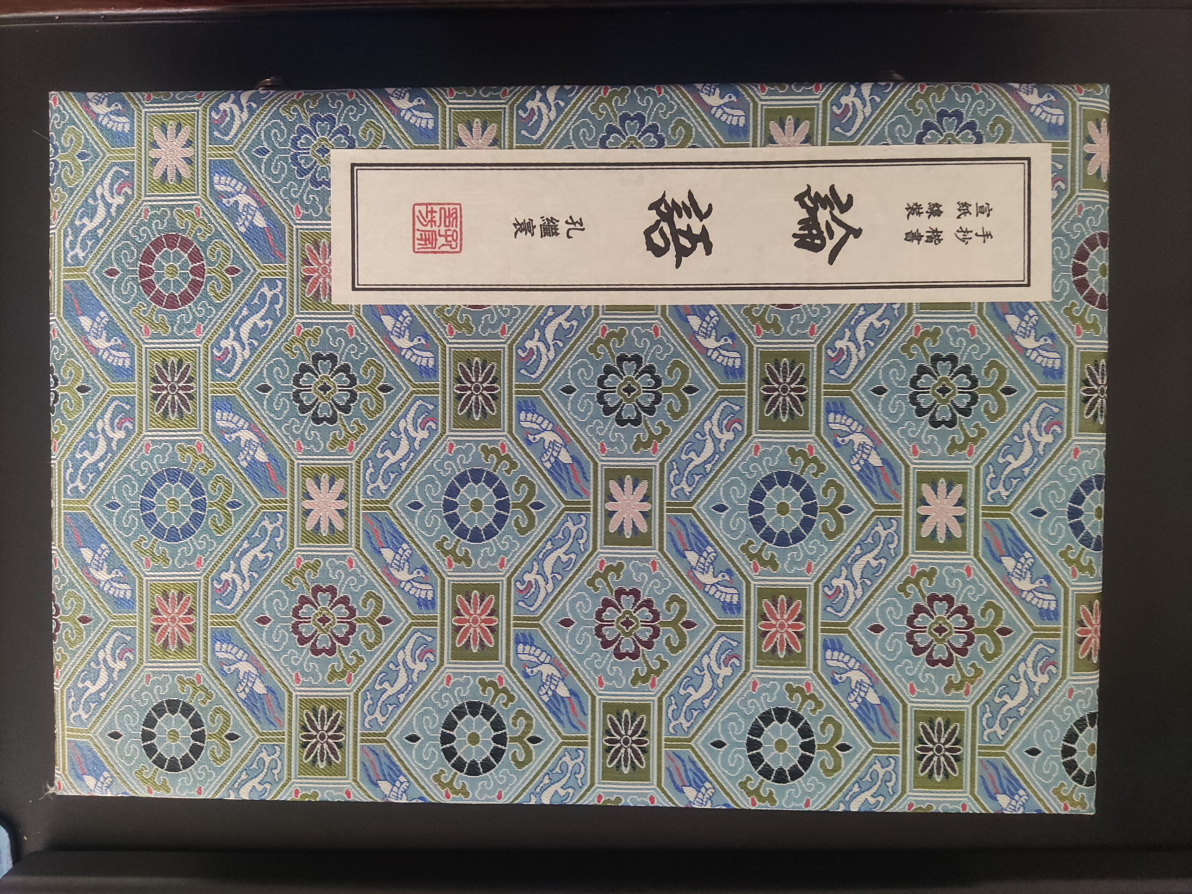 古籍印刷厂家