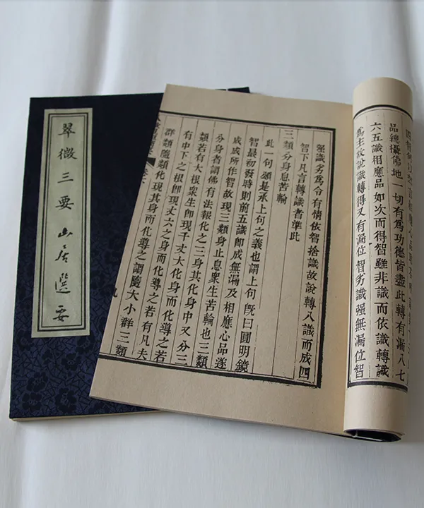 古籍印刷厂家